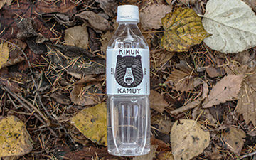 KIMUN KAMUY WATER