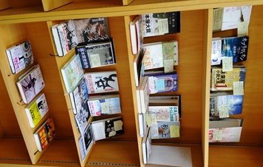 私設図書室