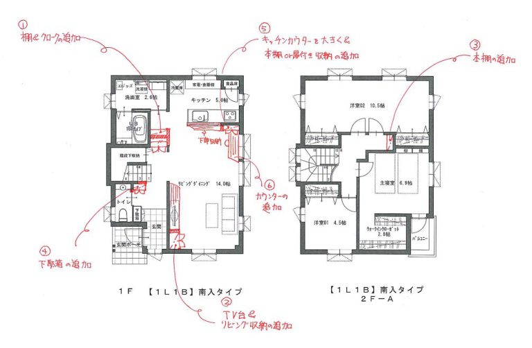 吹抜sococo つくっちゃいました