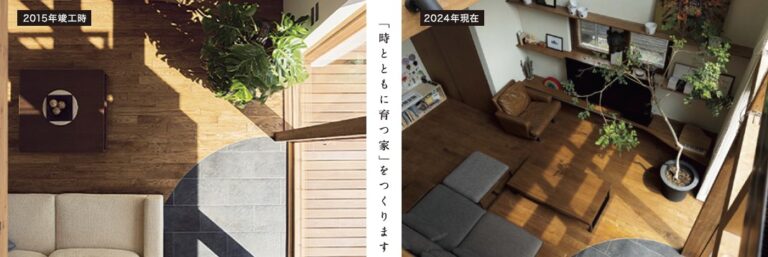 ※終了しました【予約不要（北35西8）】5/11(土)・12(日)10時～16時築９年の旧モデルハウスの見学会です。