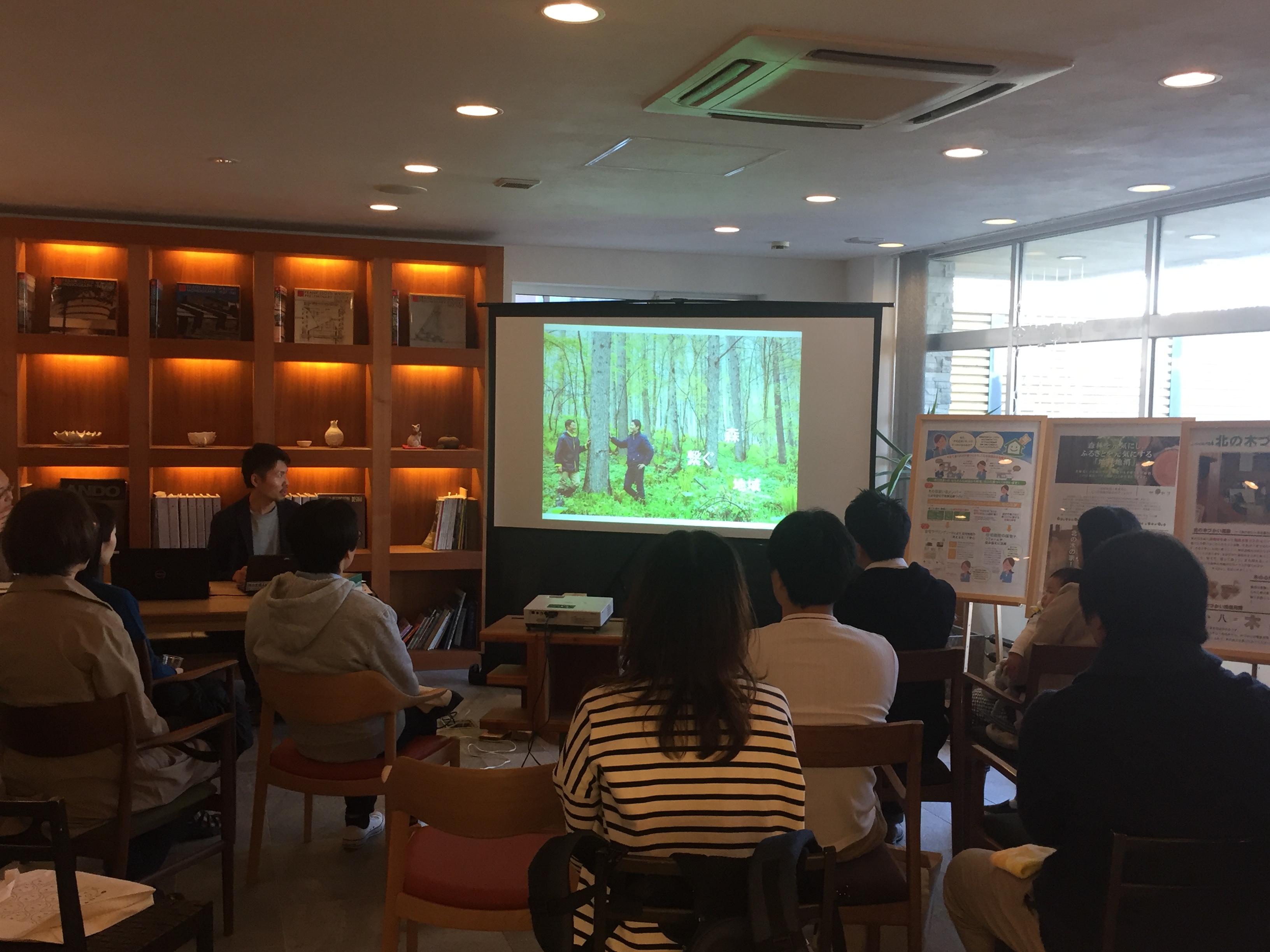 10/21（日）　地材地消セミナー＆kita35ご見学　終了いたしました。