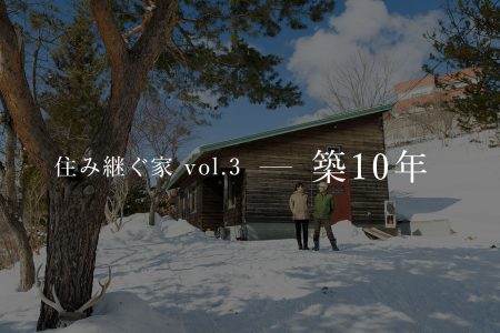 三五工務店 いごこちのいい暮らしをつくる幸夢店 北海道札幌市の新築 リフォーム 三五工務店 いごこちのいい暮らしをつくる幸夢店 北海道札幌市の新築 リフォーム